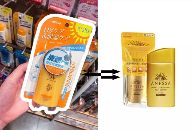 miniso抖音旗舰店,miniso名创优品hellokitty盲盒