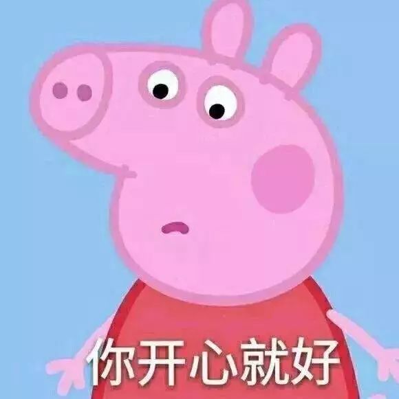 小猪佩奇赚钱,小猪佩奇卖货案例