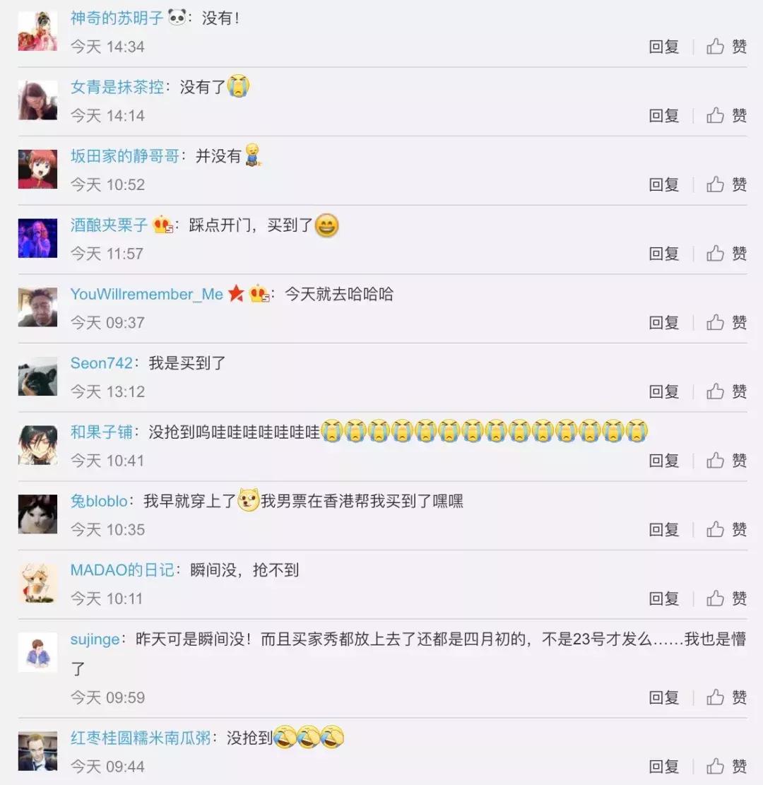 银魂优衣库,优衣库银魂联名2023