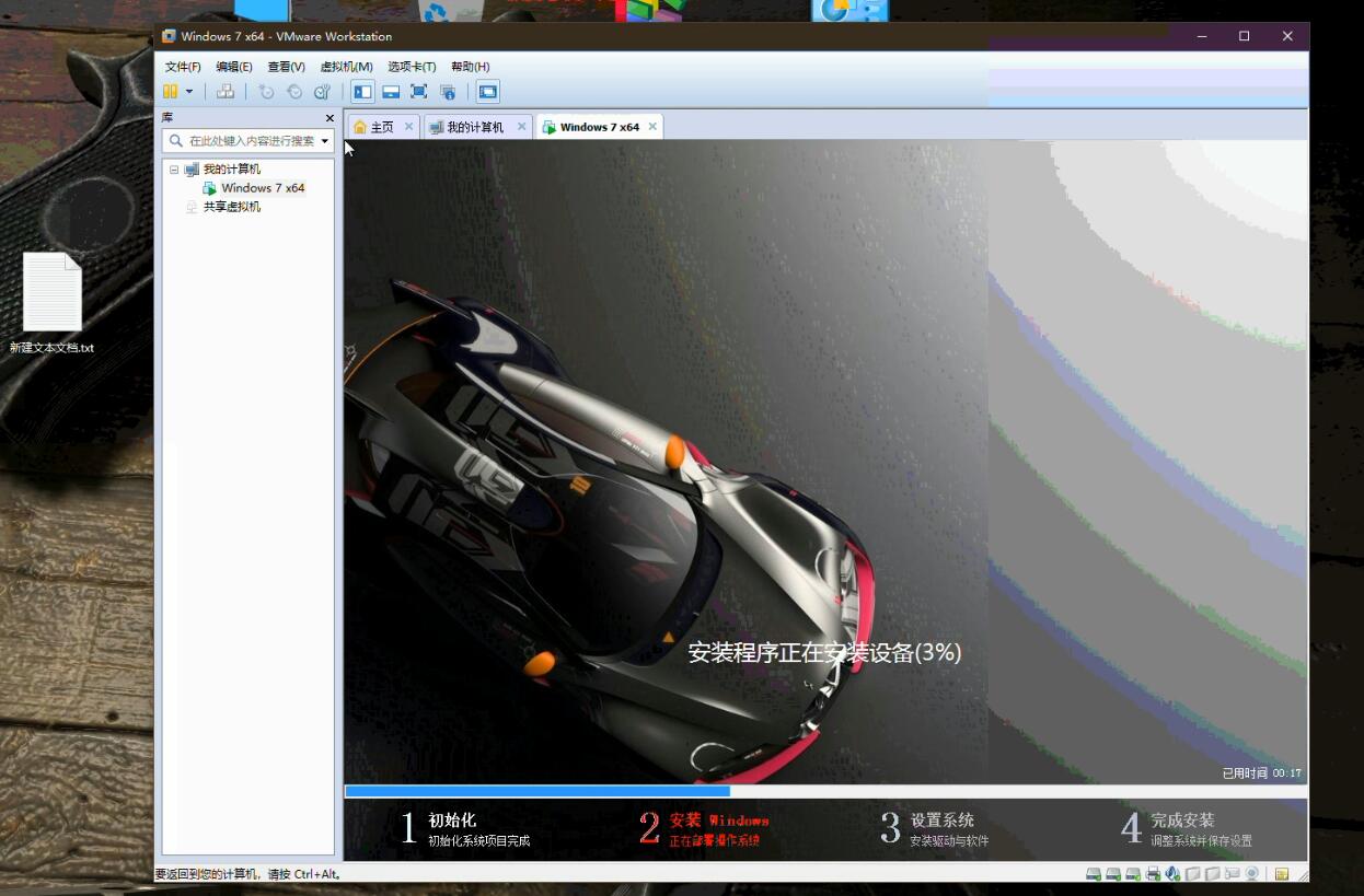 国丰科普：系统封装教程，超详细，做软件推广必看