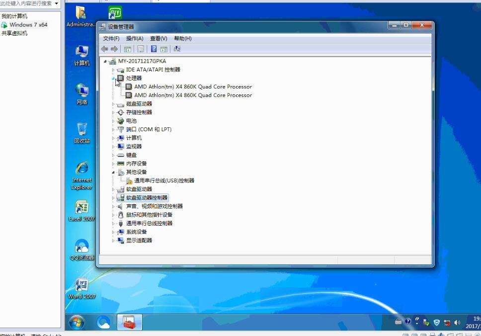国丰科普：系统封装教程，超详细，做软件推广必看