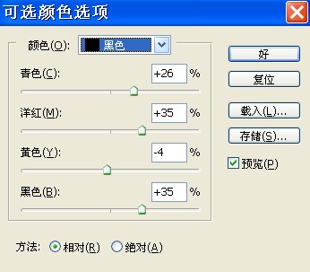 ps色彩偏差怎么处理,ps偏蓝色怎么调色