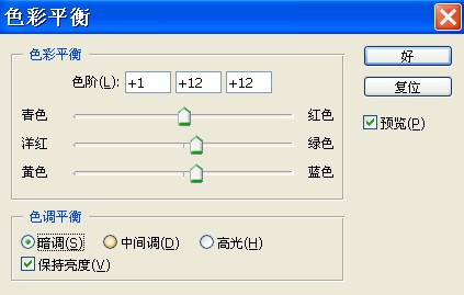 ps色彩偏差怎么处理,ps偏蓝色怎么调色