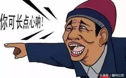 亲戚贪污被抓,8名亲戚被抓