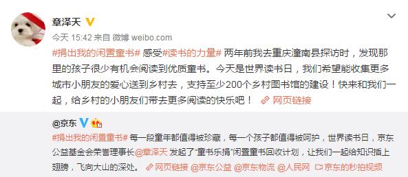 奶茶妹妹现状怎样了,奶茶妹妹2019微博