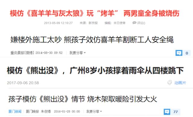 把小猪佩奇纹在身上,小猪佩奇身上纹的梗出处