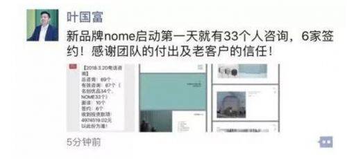 名创优品引发的负面舆论,名创优品被骂后续