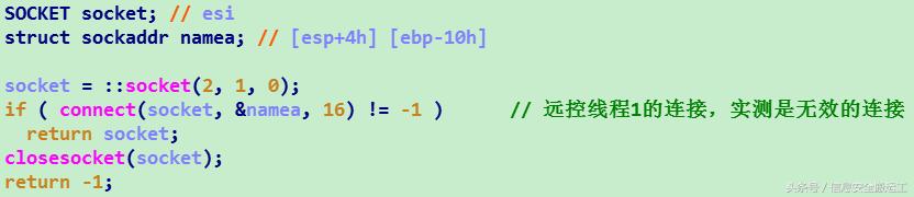 360安全卫士:荒野求生辅助,吃鸡辅助远控木马分析