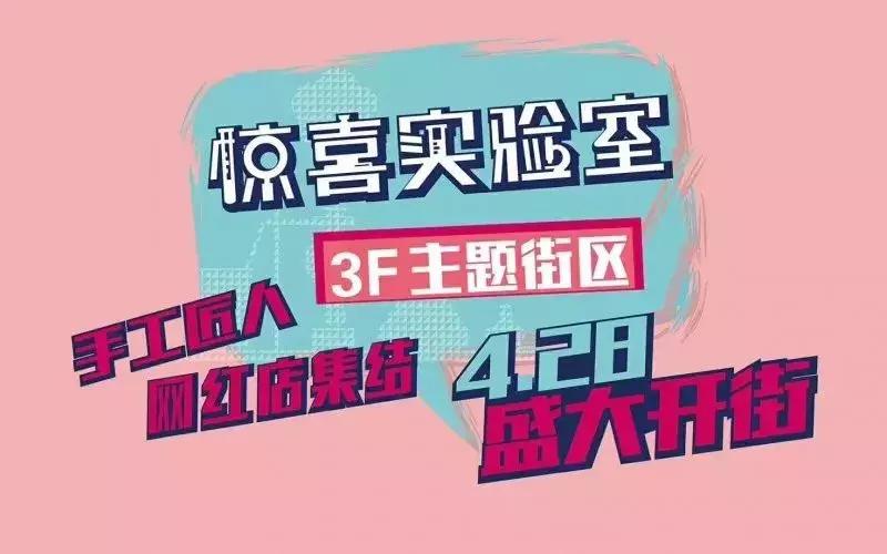 石家庄打卡网红店,石家庄好看的网红店