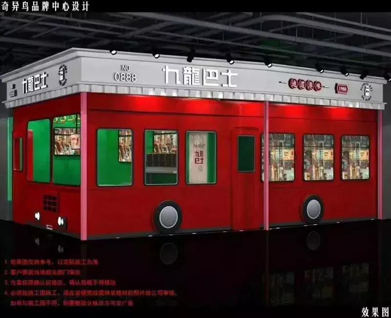 石家庄打卡网红店,石家庄好看的网红店