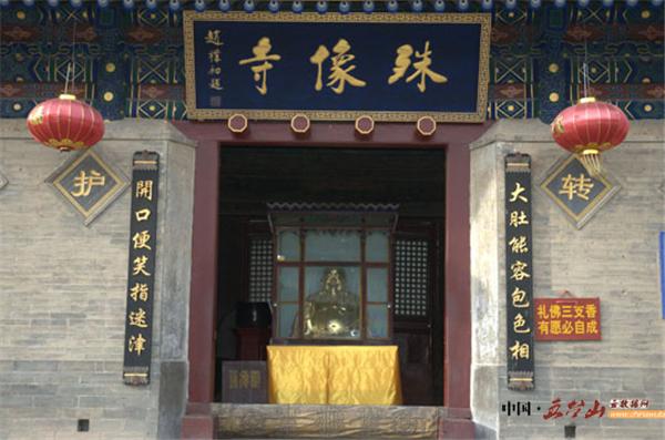 去五台山的人一定会遇到文殊菩萨,每个人都可以去五台山见文殊菩萨