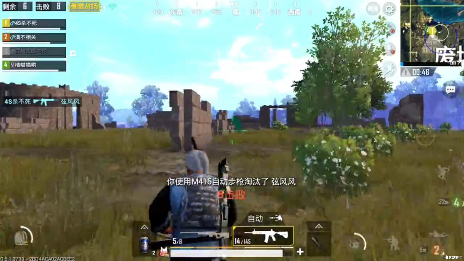 吃鸡第五把单栓狙完胜98k,吃鸡最强对狙教学