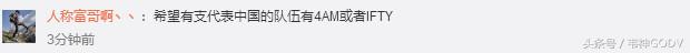 绝地求生：2018年最大规模赛事PGI就要来了！中国队准备好了么？