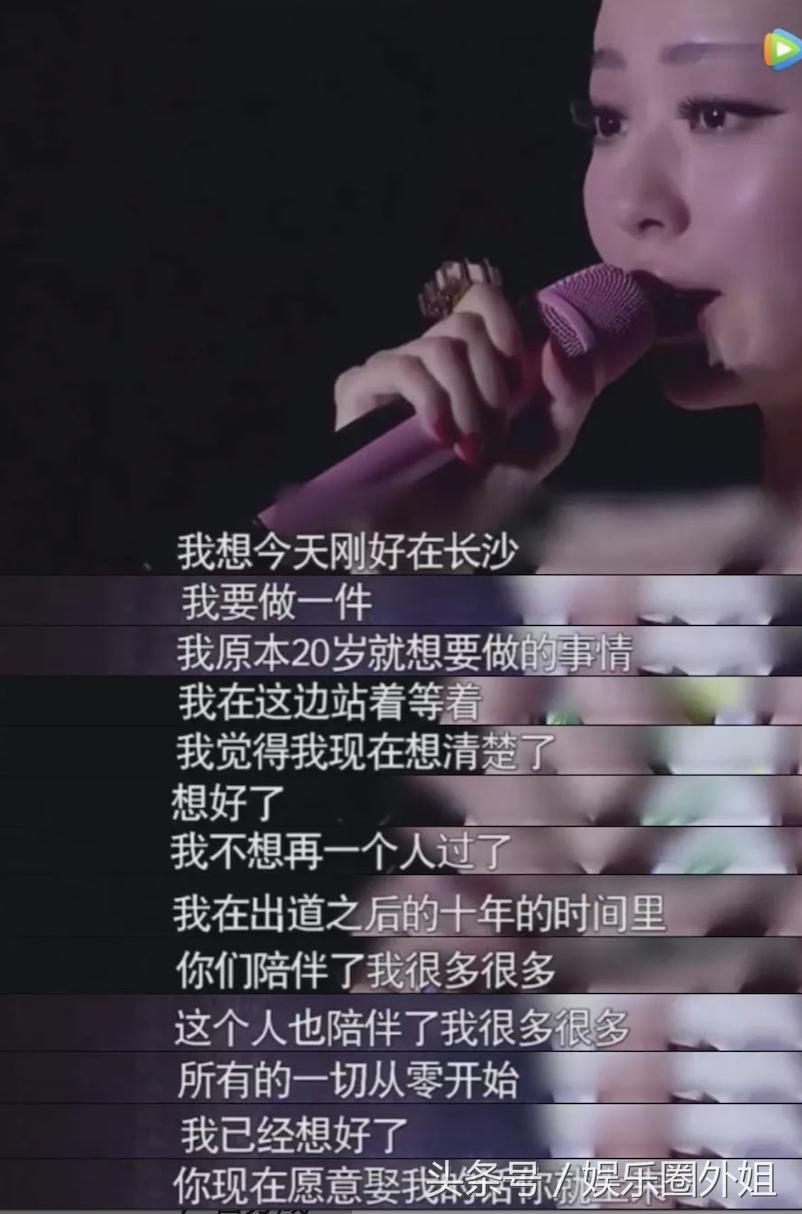 深夜点赞分手文,还暗讽冯珂是狗屎?张靓颖:被*号盗**,最近很累