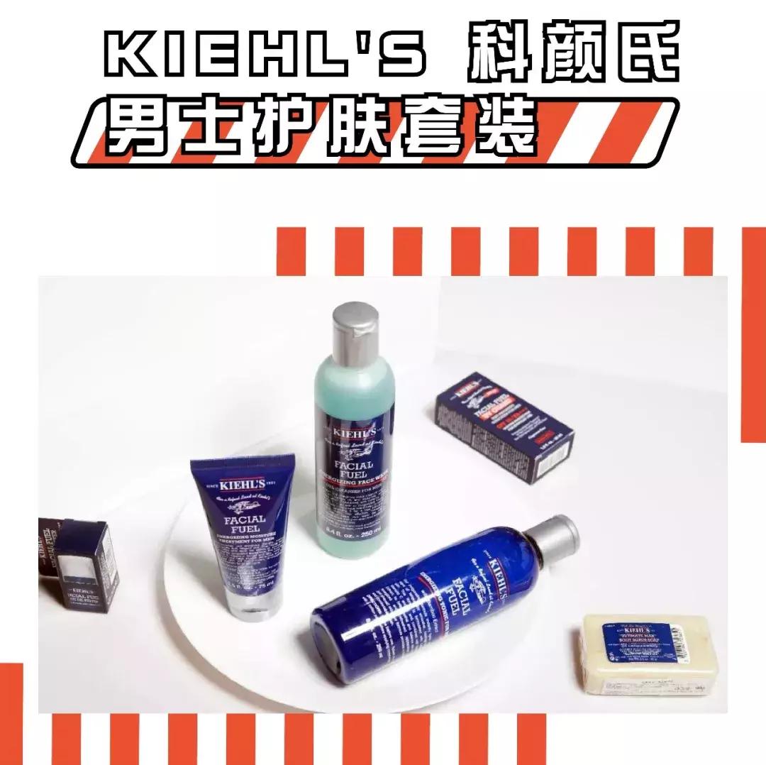 男朋友护肤品贵,男朋友护肤品有多贵