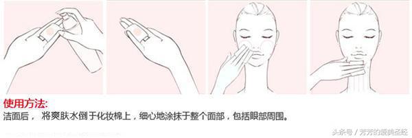 30岁不粘脸的平价补水护肤水,适合干敏皮的高保湿化妆水推荐