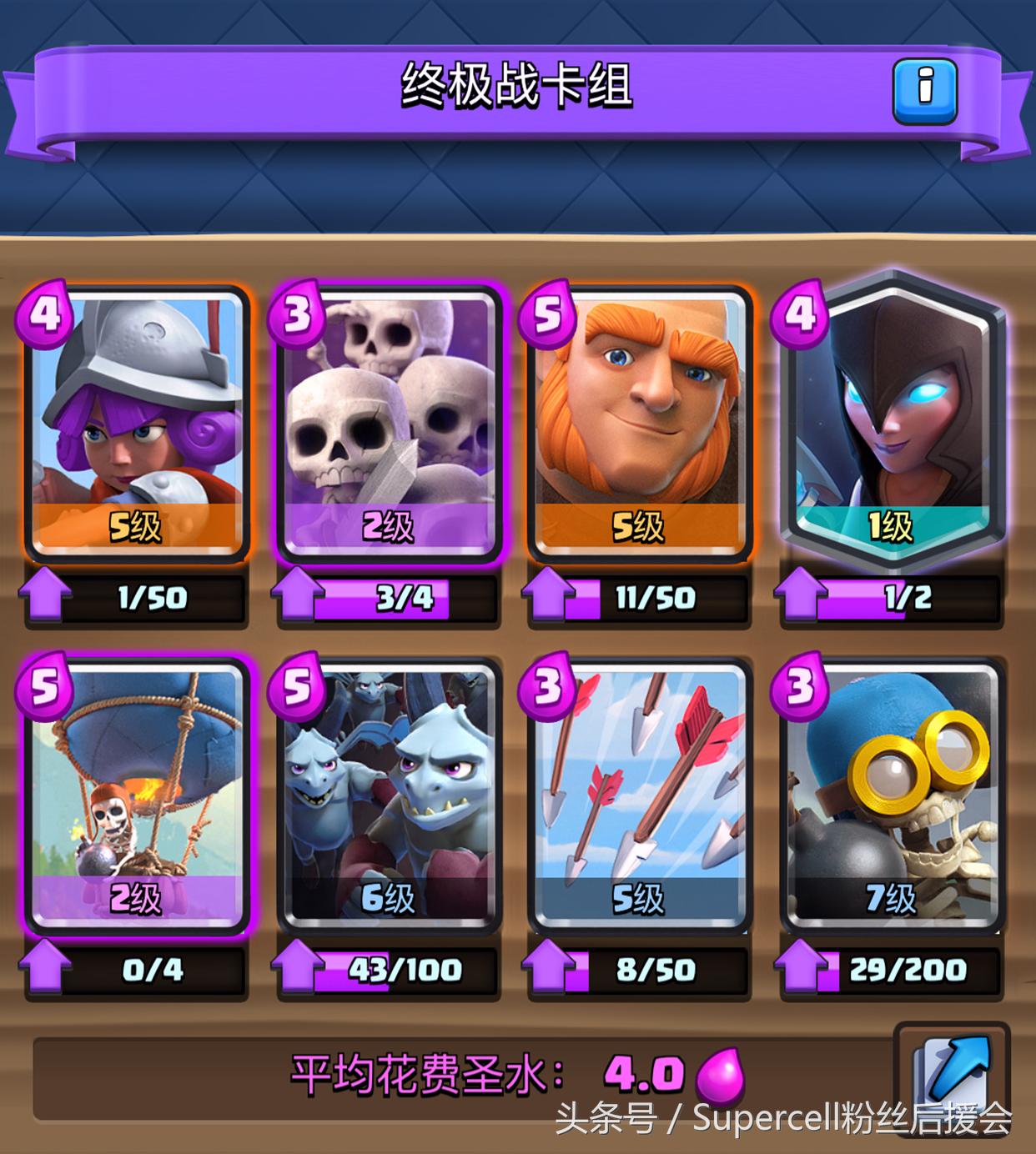 皇室战争部落战觉醒4套卡组,皇室战争部落随机卡牌上线时间