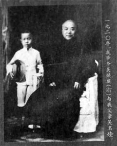 探访南京百年老字号“吴家账房”：家国同运，休戚与共