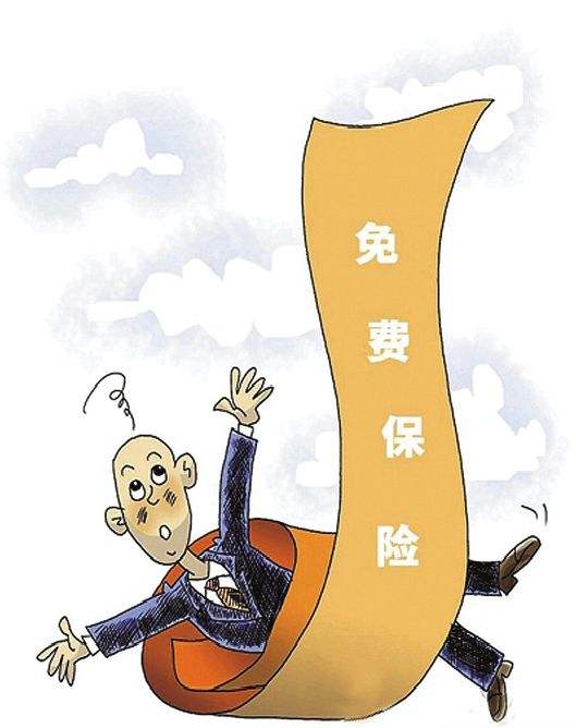 购买车险免费赠送什么,买新车送车险要买哪些