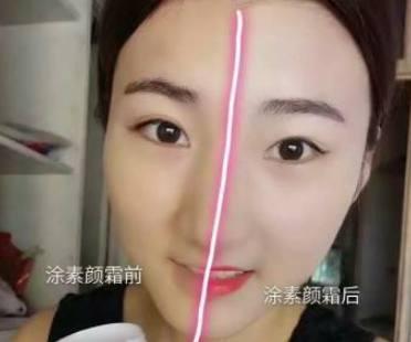 素颜霜哪些成分对人有害,素颜霜有什么作用和好处