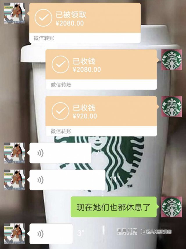 顾客点了65杯咖啡,顾客点了170杯咖啡怎么办