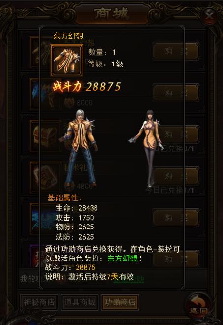 决战沙城挂机攻略,决战沙城为什么这么难玩