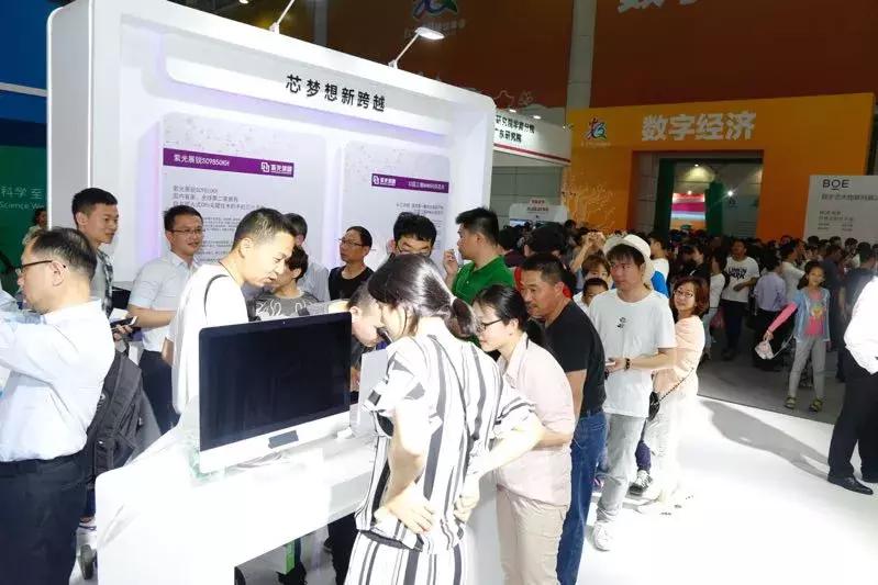 紫光集团从芯到云,紫光集团从芯到云创新铸就梦想