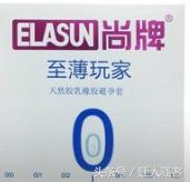 公认全网最好的避孕套系列,2022避孕套国际十大品牌排行榜