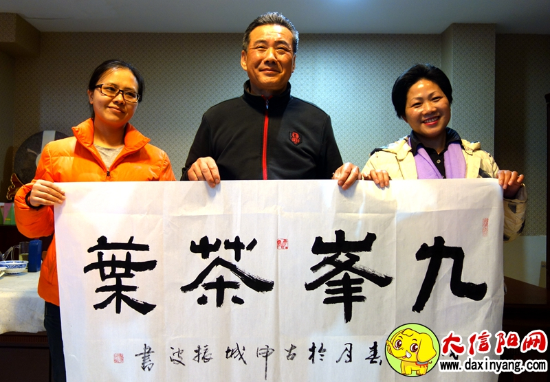 信阳市第二十六届茶文化节,第二十八届信阳茶叶文化节开幕式