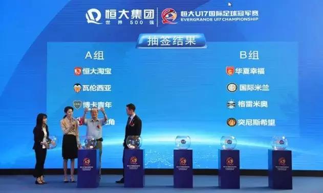 广州恒大0-2负于浦和,广州恒大0-7皇家马德里