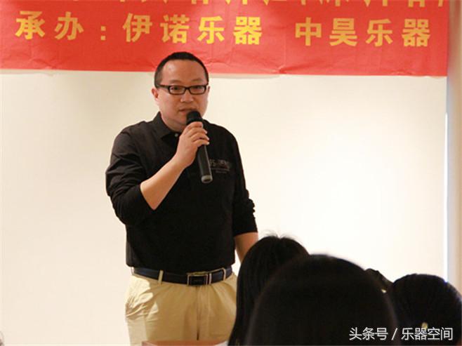 “魅力教师培养计划”—央音继续教育学院古筝师资培训在深圳开班