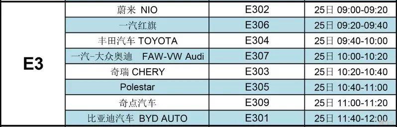2020北京国际车展发布会,北京国际车展最近有什么活动