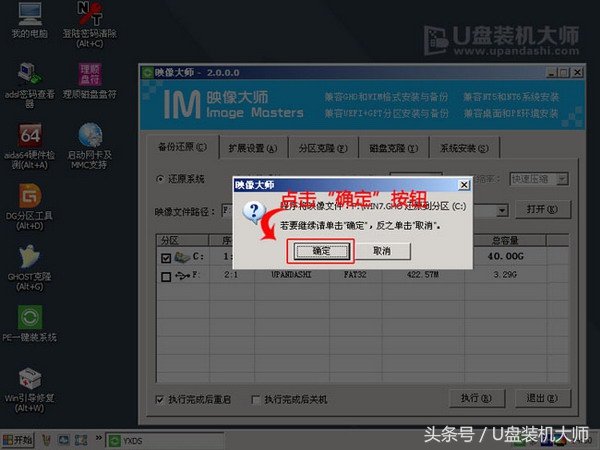 win8系统u盘安装按什么键,电脑怎么用u盘安装win8系统教程