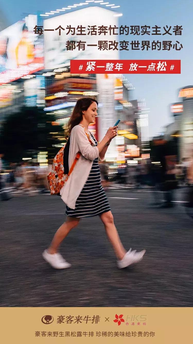 豪客来哪款牛排值得推荐,豪客来牛排合成肉