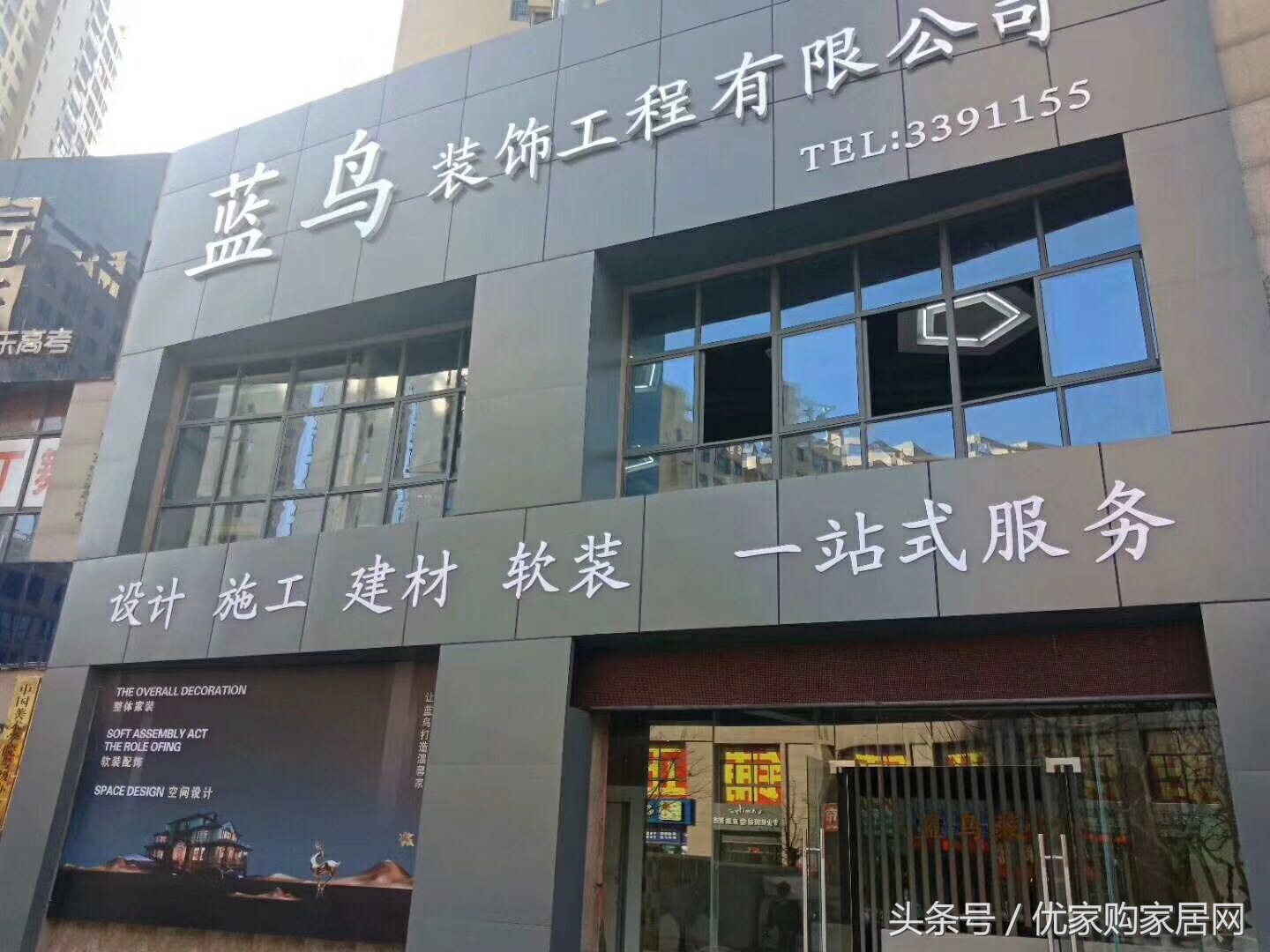 六安蓝鸟装饰,六安蓝鸟装饰怎么样