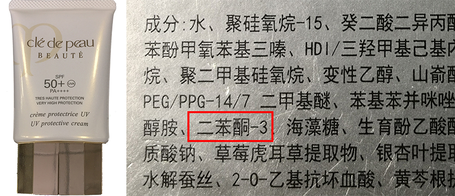 十大公认好用的防晒霜博主测评,老爸评测好用又经济实惠的防晒霜