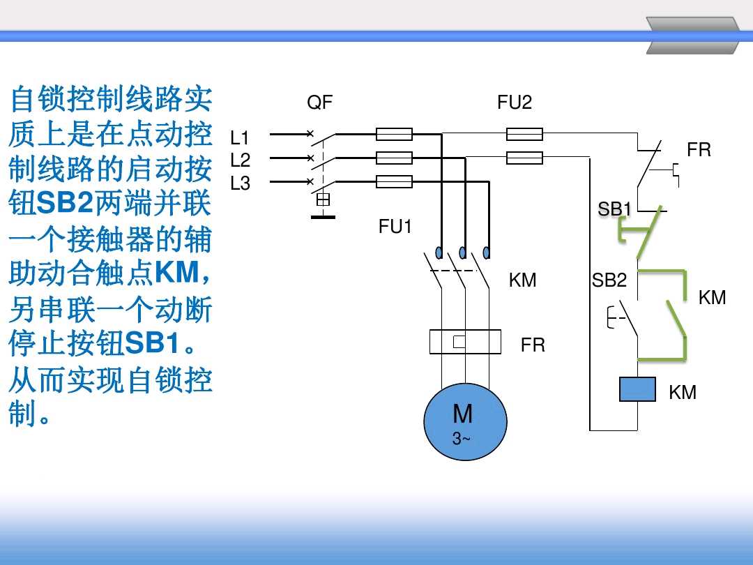 正泰nc2-150接触器接线及原理,380v交流接触器工作原理及接法