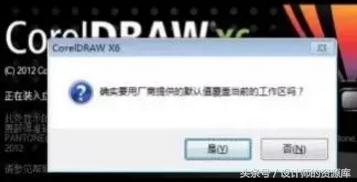 cdr文字排版技巧教程,cdr文案排版的技巧和方法