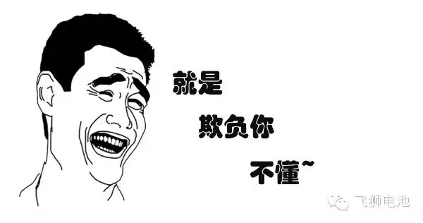 福特车钥匙电池怎么换,汽车钥匙电池选购