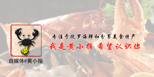 30块钱怎么吃三文鱼,真正的挪威三文鱼多少钱