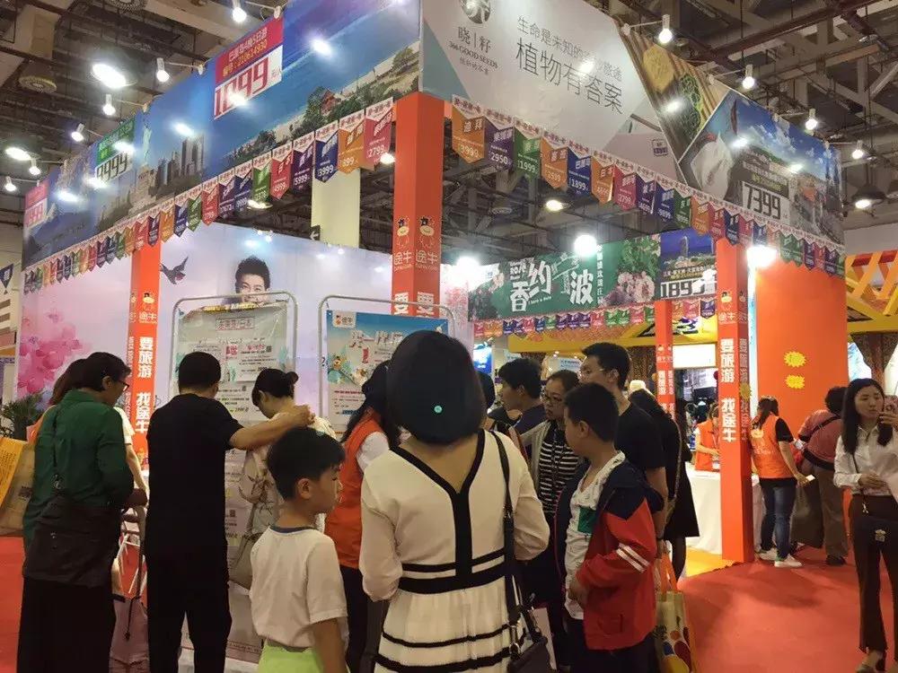 大牌旅行社,前十大旅行社