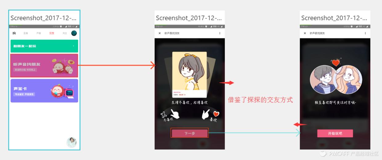 荔枝fm东北电台,电台荔枝fm