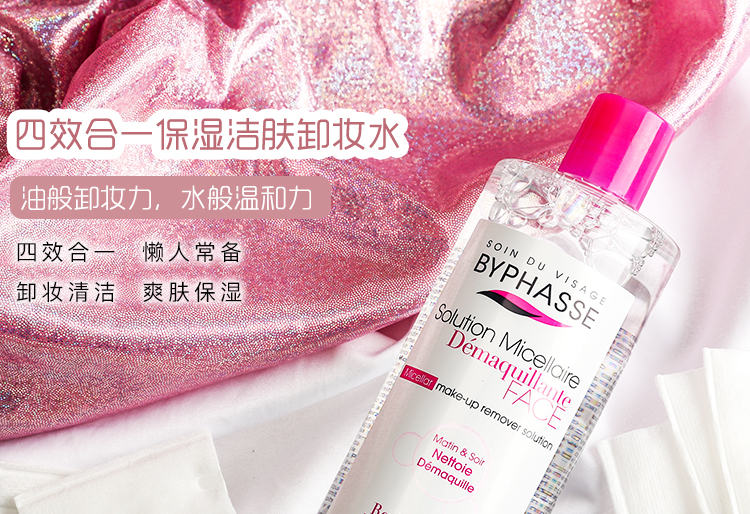 平价洗护护肤品排行榜推荐,洗护平价好用的护肤品