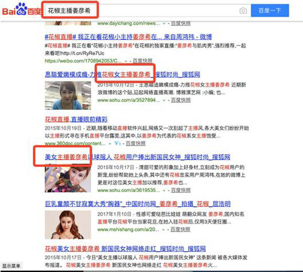 创造101姜彦汐组全部都是你第几集,姜彦汐是花开半夏老板娘吗