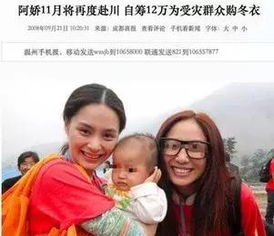 10年后再看“*照门艳**”：3个主人公已经走出那道门，你呢？