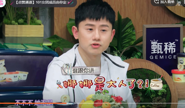 谢娜黄磊张杰何炅,黄磊何炅张杰张继科谢娜