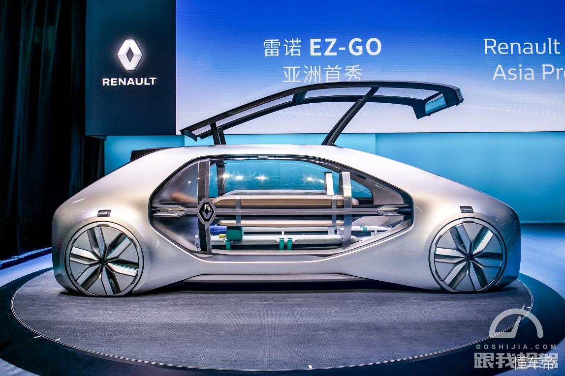 雷诺车展ezgo,雷诺ez-go概念车