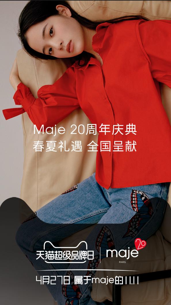 明星扎堆穿他家衣服,时髦又不贵,原来明星也爱省钱!