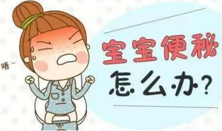 新生宝宝便秘怎么促进他排便,6个月宝宝便秘4天不拉臭臭怎么办