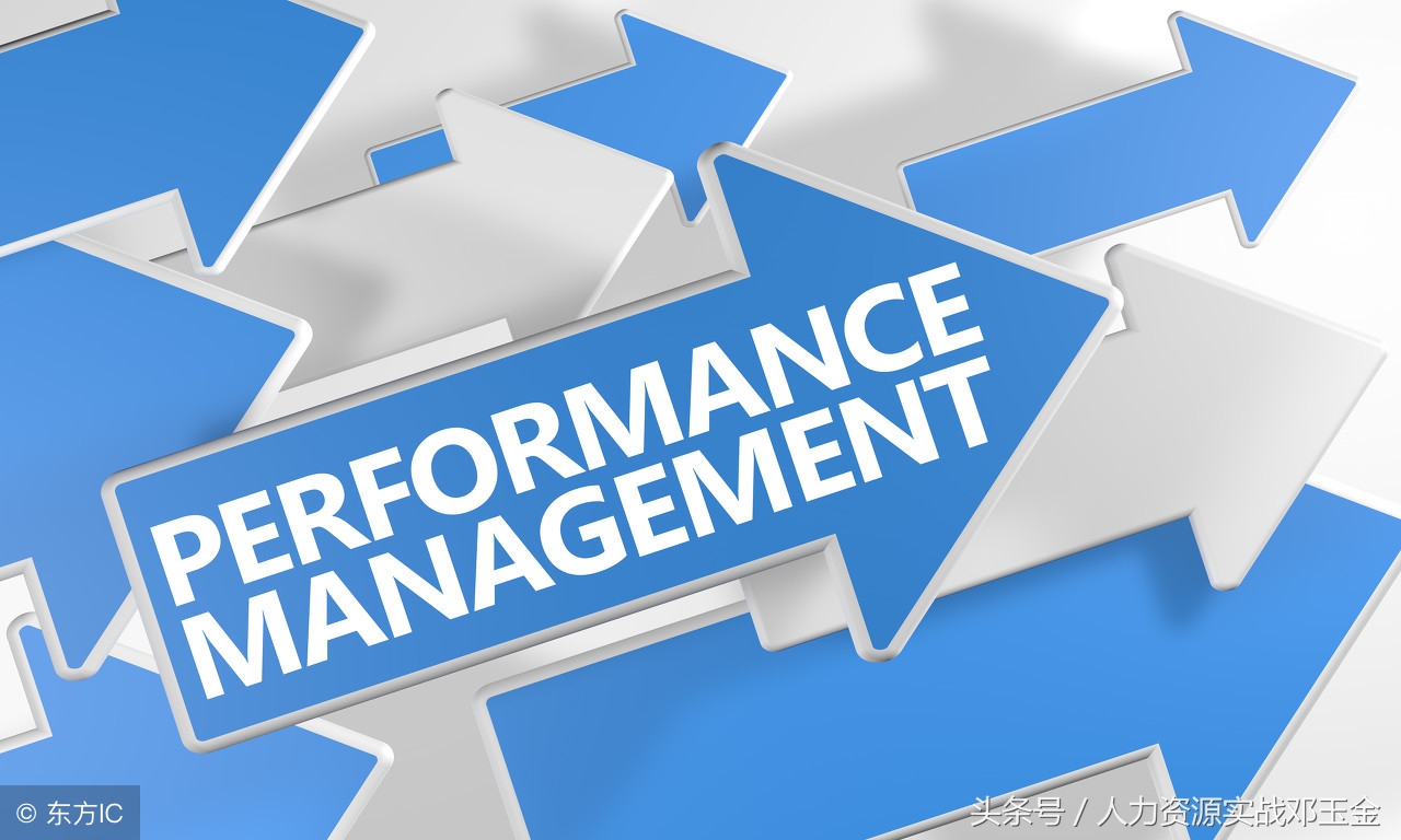 绩效管理最成功的企业,国内企业绩效管理常用方法
